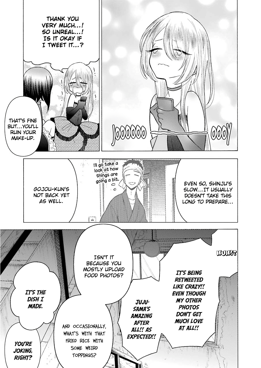 My Dress-Up Darling, Chapter 25 image 18